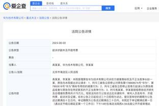 雷竞技滚盘官方app截图0