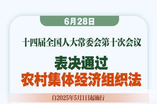 拉塞尔：詹姆斯是我们赢球的重要原因 其他人也在防守端支持我们