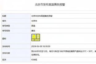 纳斯：缩减球权让马克西成为弱侧进攻受益者 他会比前几天开心