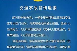 净防守了！恩佐数据：1送点2解围1拦截2抢断3被过 评分全场第二低