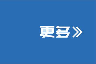 场均1.6分！记者：兰代尔没成轮换固定人选 火箭可能升级前场阵容