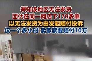 一个都没丢！郭凯5中5&罚球4中4 得到14分4板2助1断